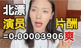 明星爆料娱乐圈合约女,明星爆料揭露幕后真相