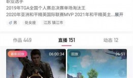 和平主播最新爆料是谁,揭秘神秘幕后黑手！”